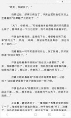 亚美app官网下载入口